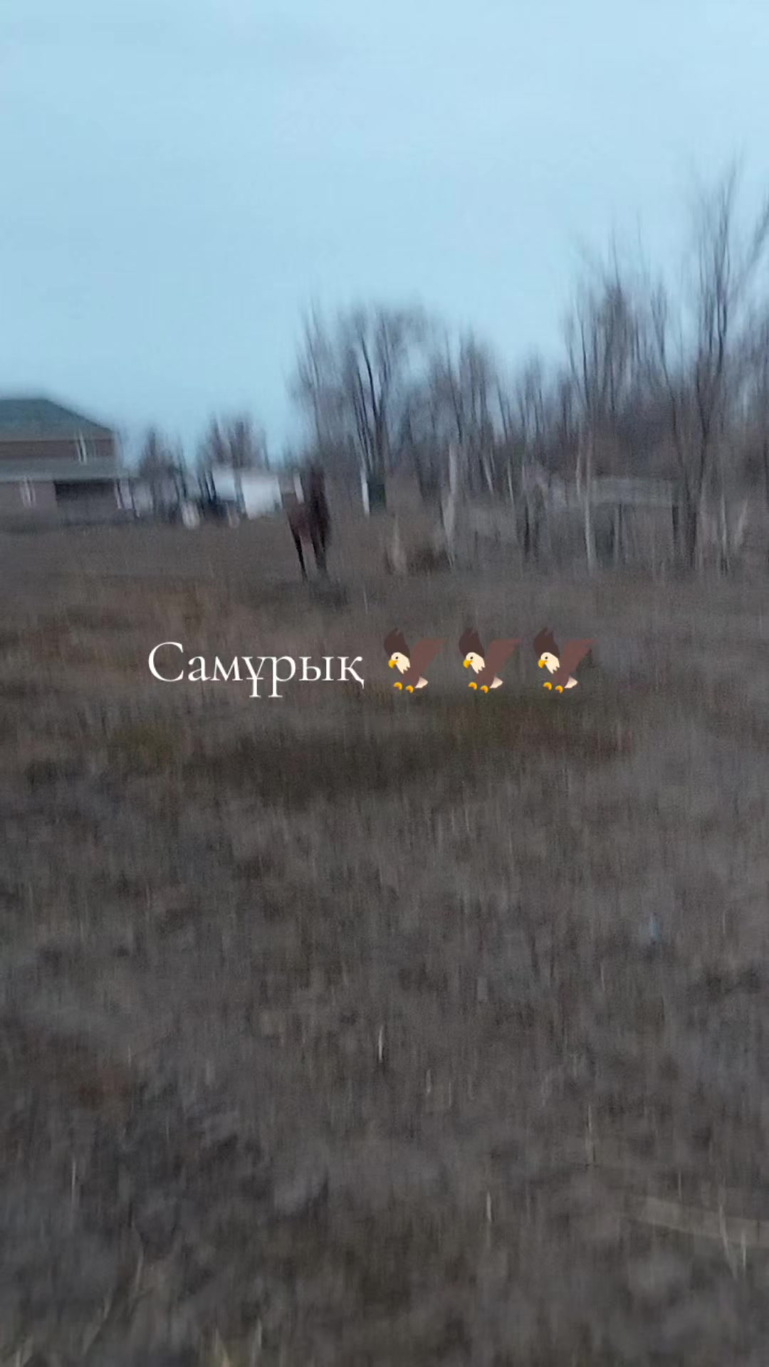 @Рахат