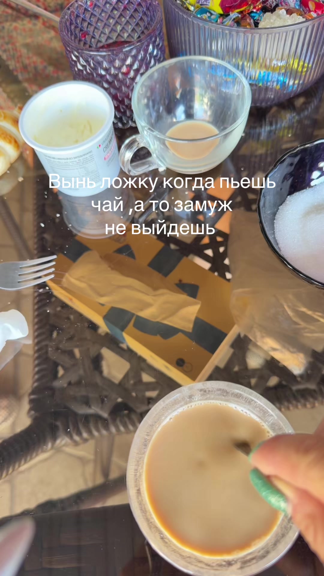 @victoriapark242