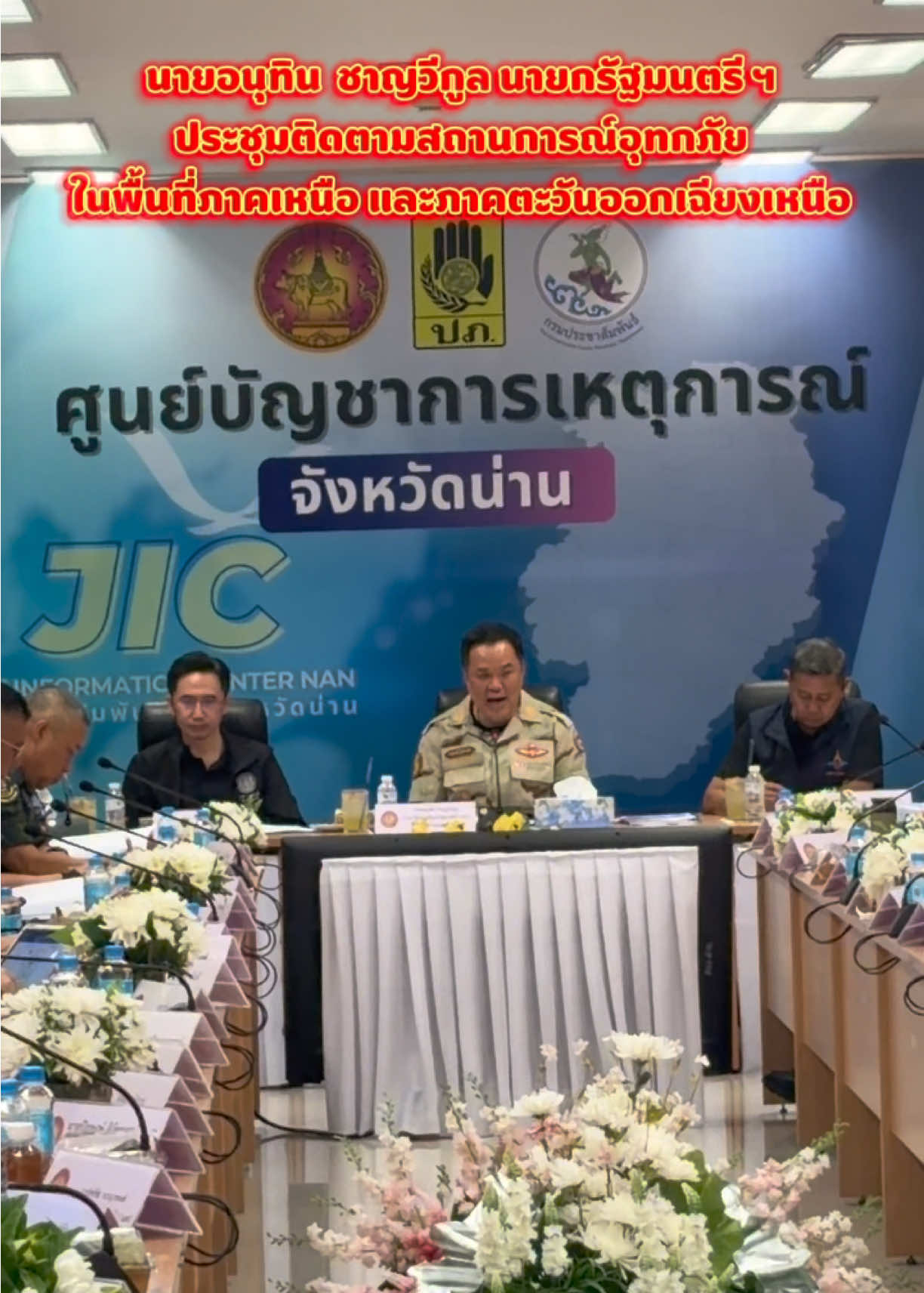 @สถานีวิทยุ 914ฯ ทหารพัฒนา