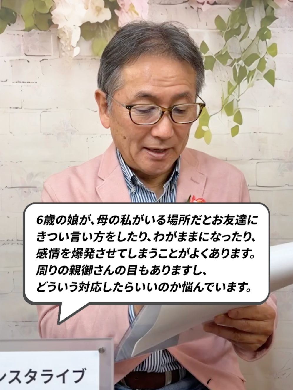 @パピーいしがみ