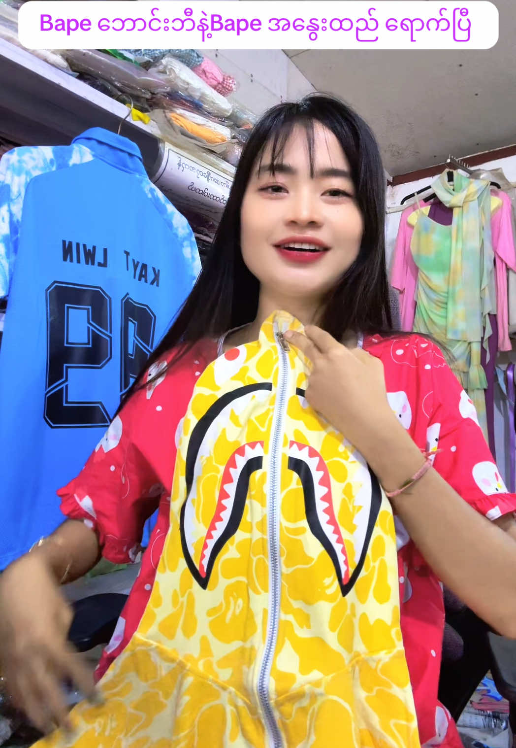 @Ma Kay Thi Shop (1.2M )âď¸