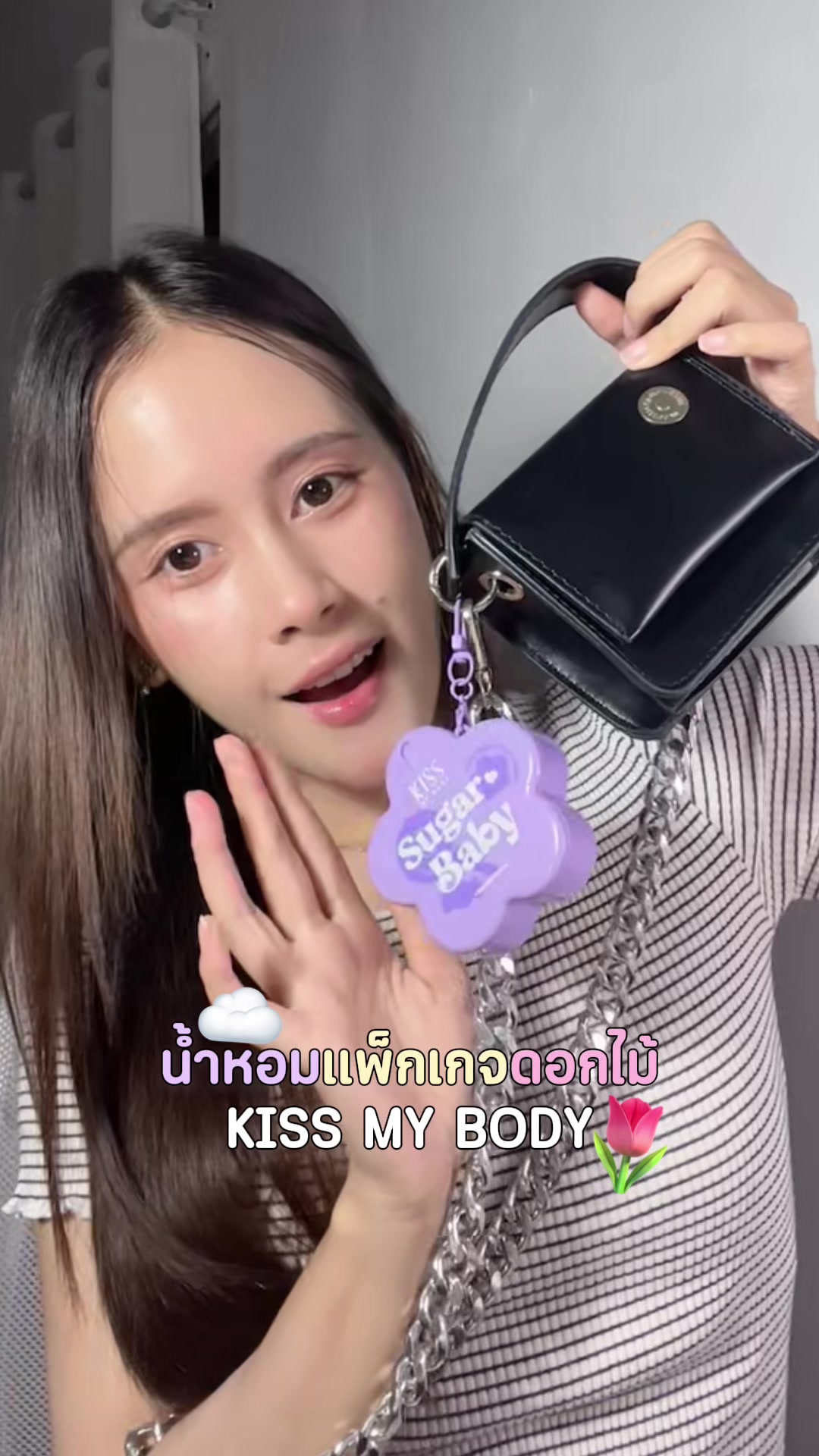 @ขวัญเอย ขวัญใจ