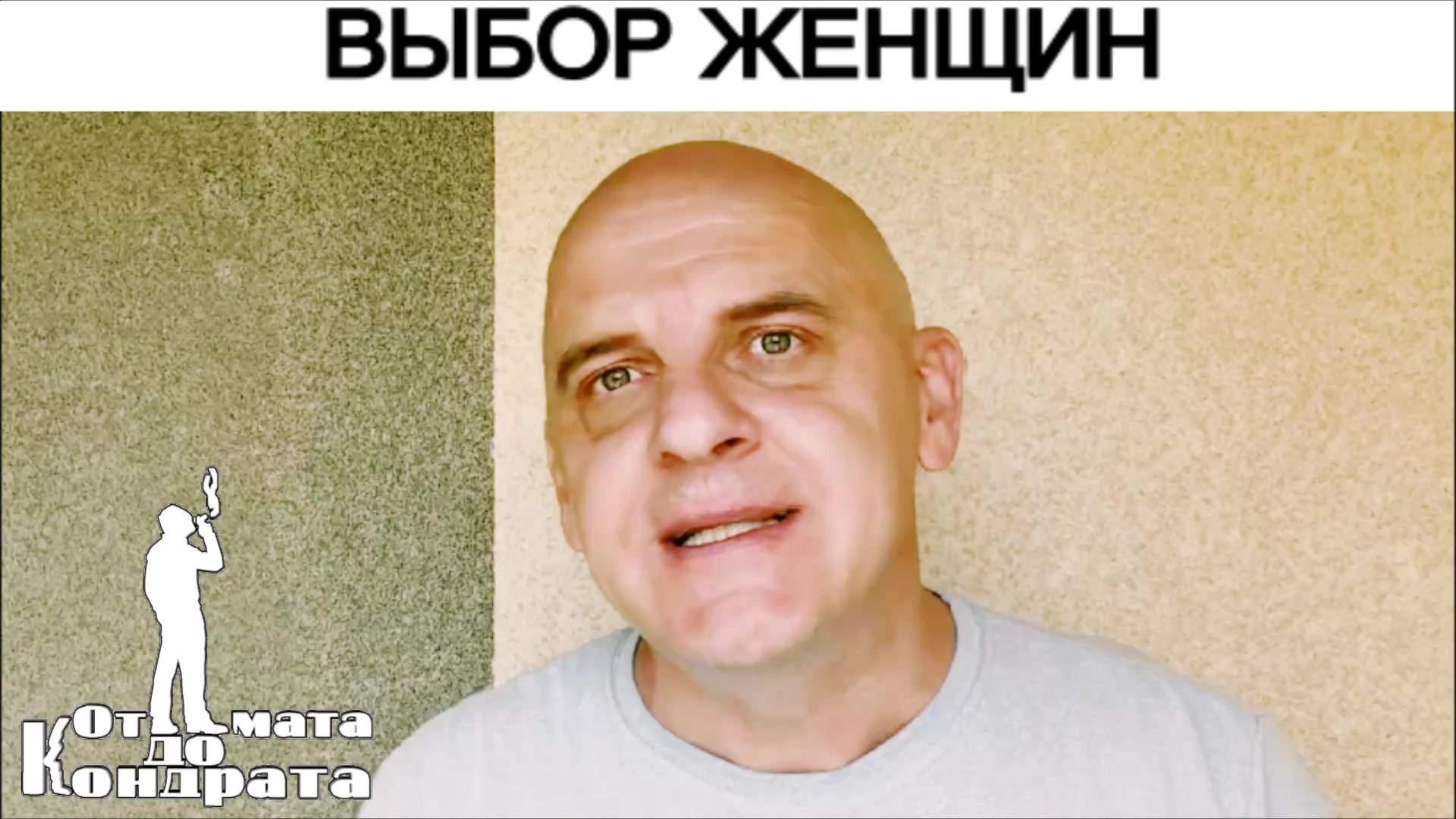 @СТИХИ ОТ КОНДРАТА