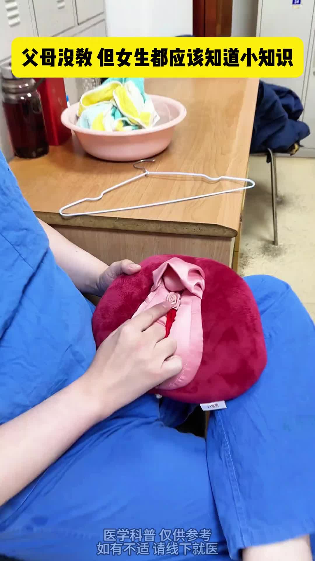 @妇科医生马俊