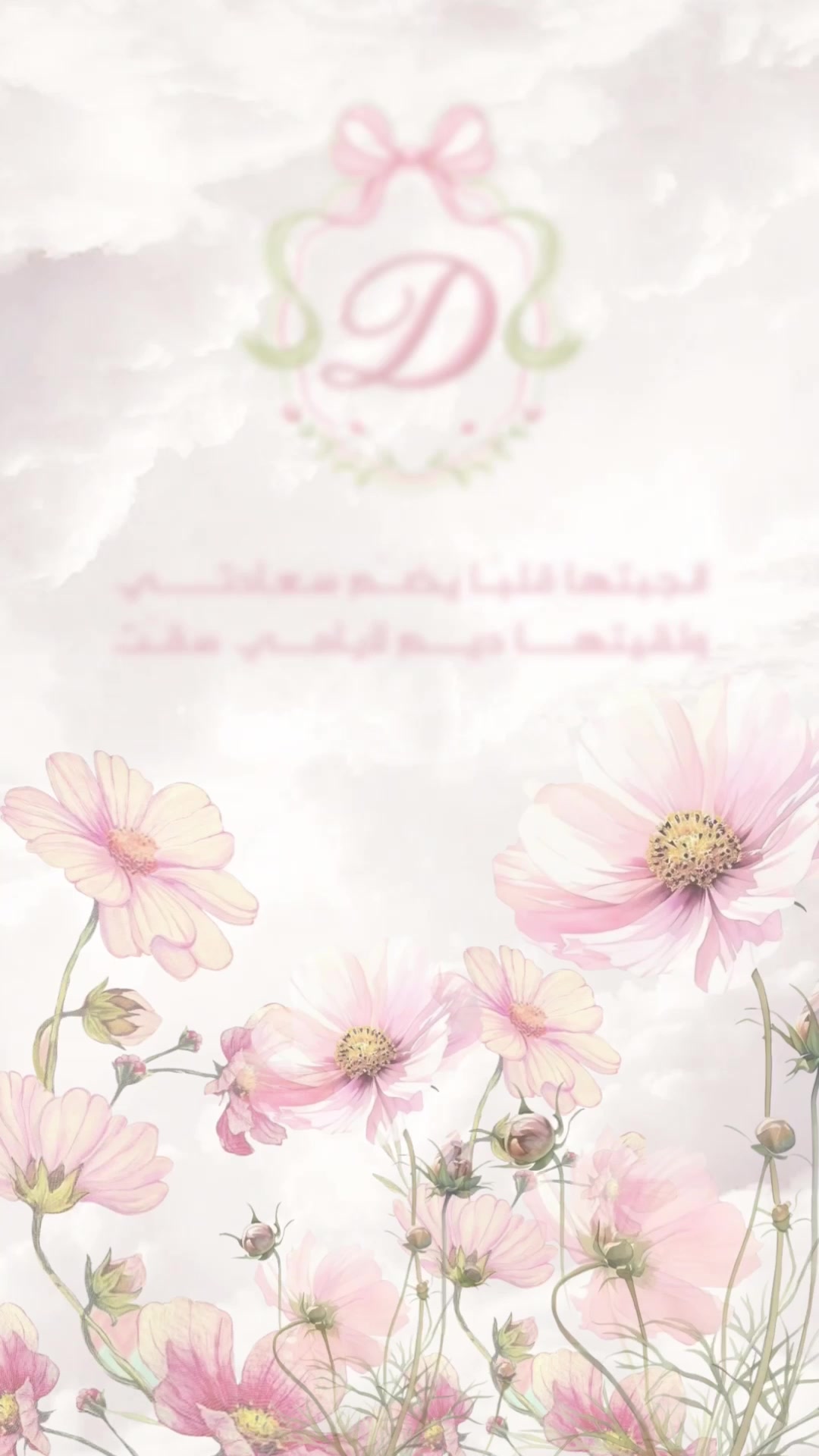 @&bull; المصممـه ضِيـاء🪞