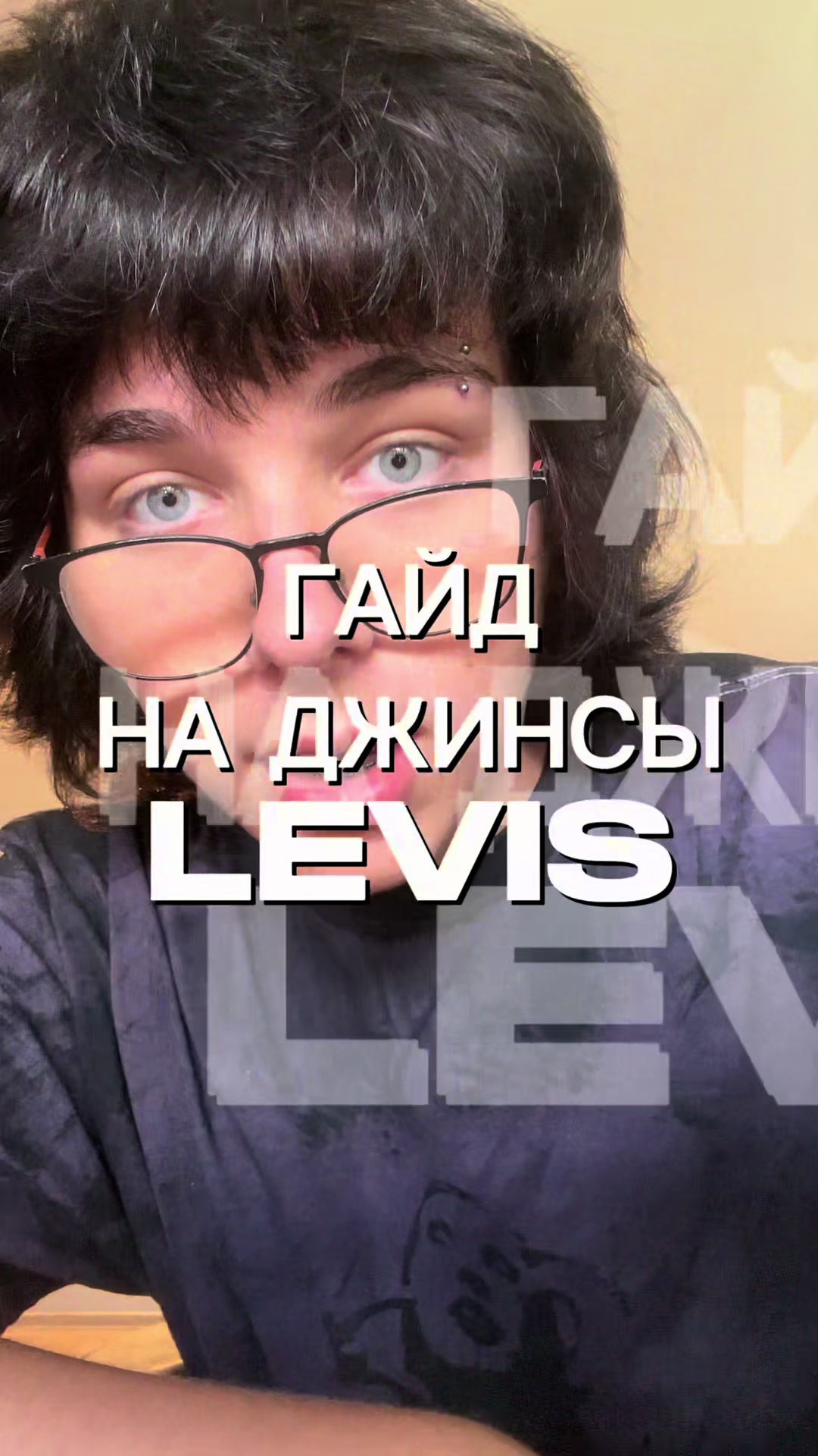 @инжекшн