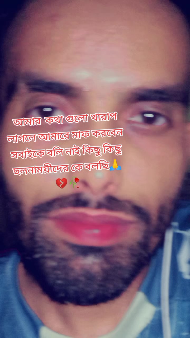 @😡প্রতিবাদি রোস্টার 😡😡💪