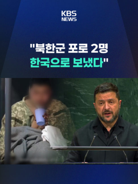 @KBSNEWS