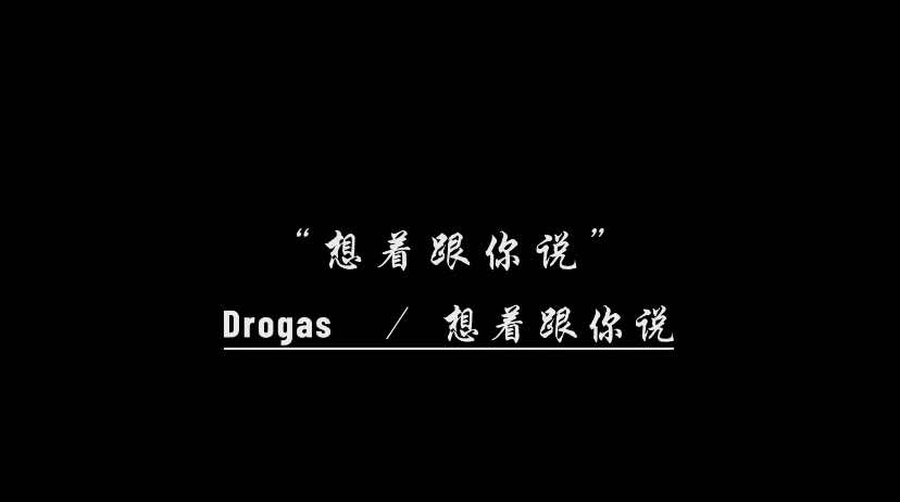 @Yix_Music