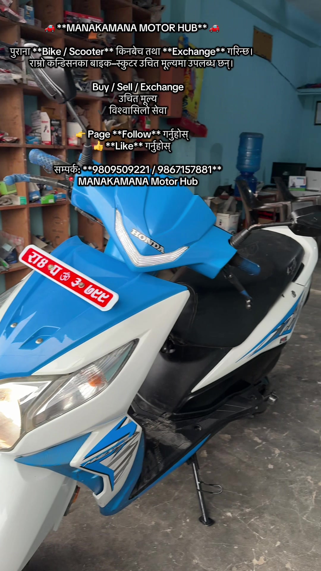 @Manakamanamotorhub dang