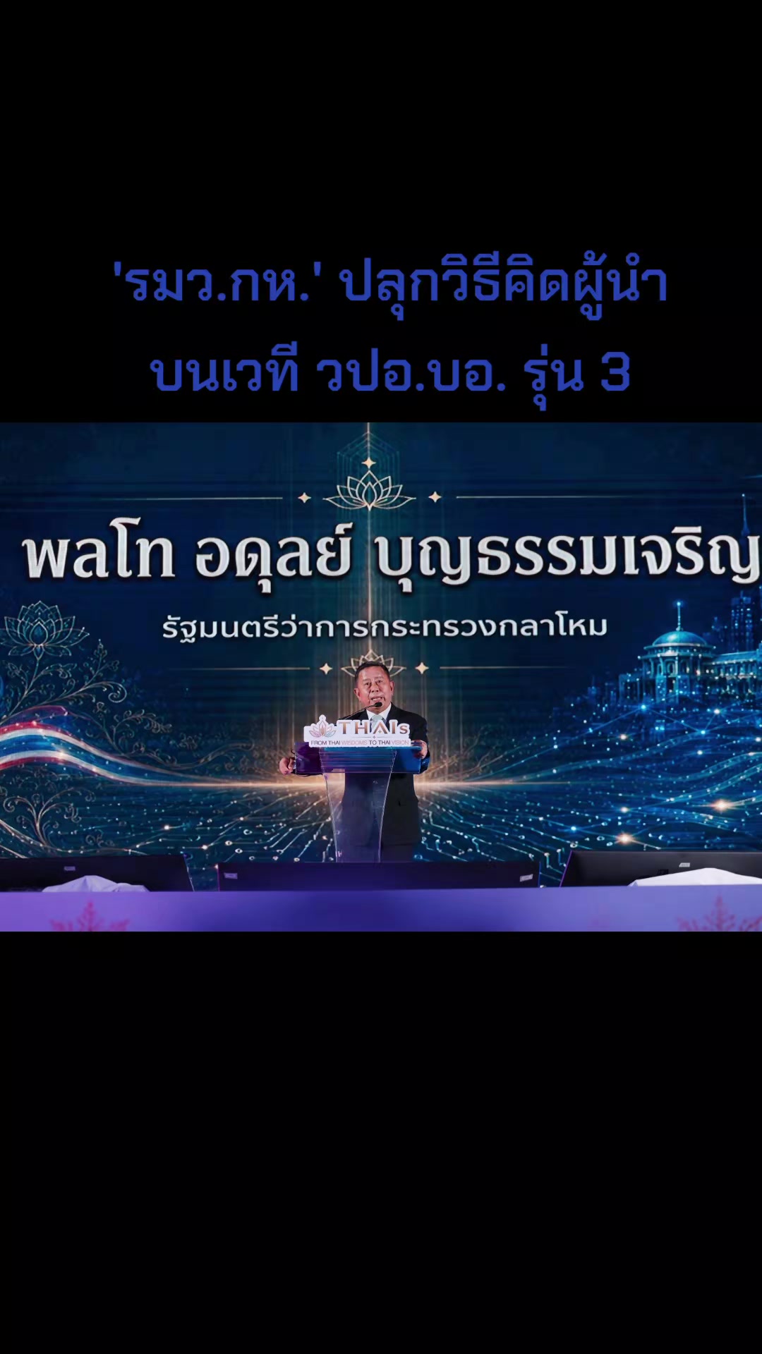 @Prd-PrachuapKhiriKhan Province