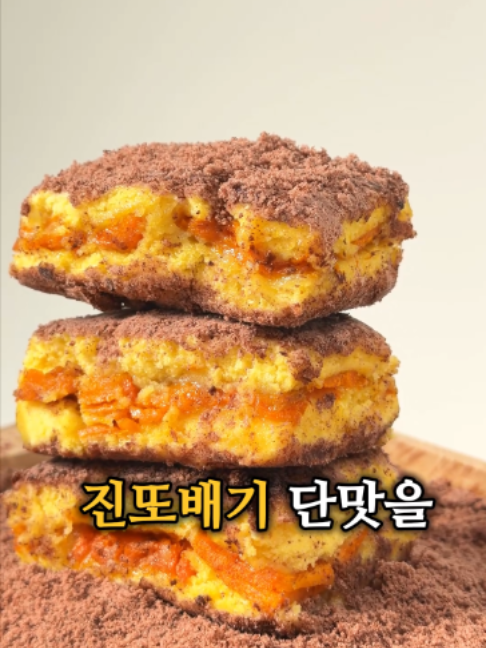 @명가삼대떡집