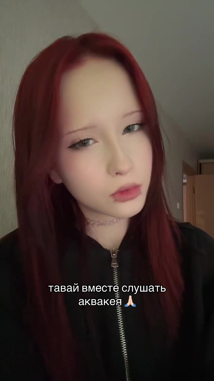 @клюковка <3