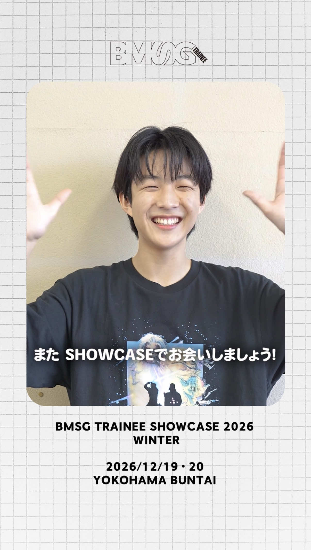 @BMSG TRAINEE