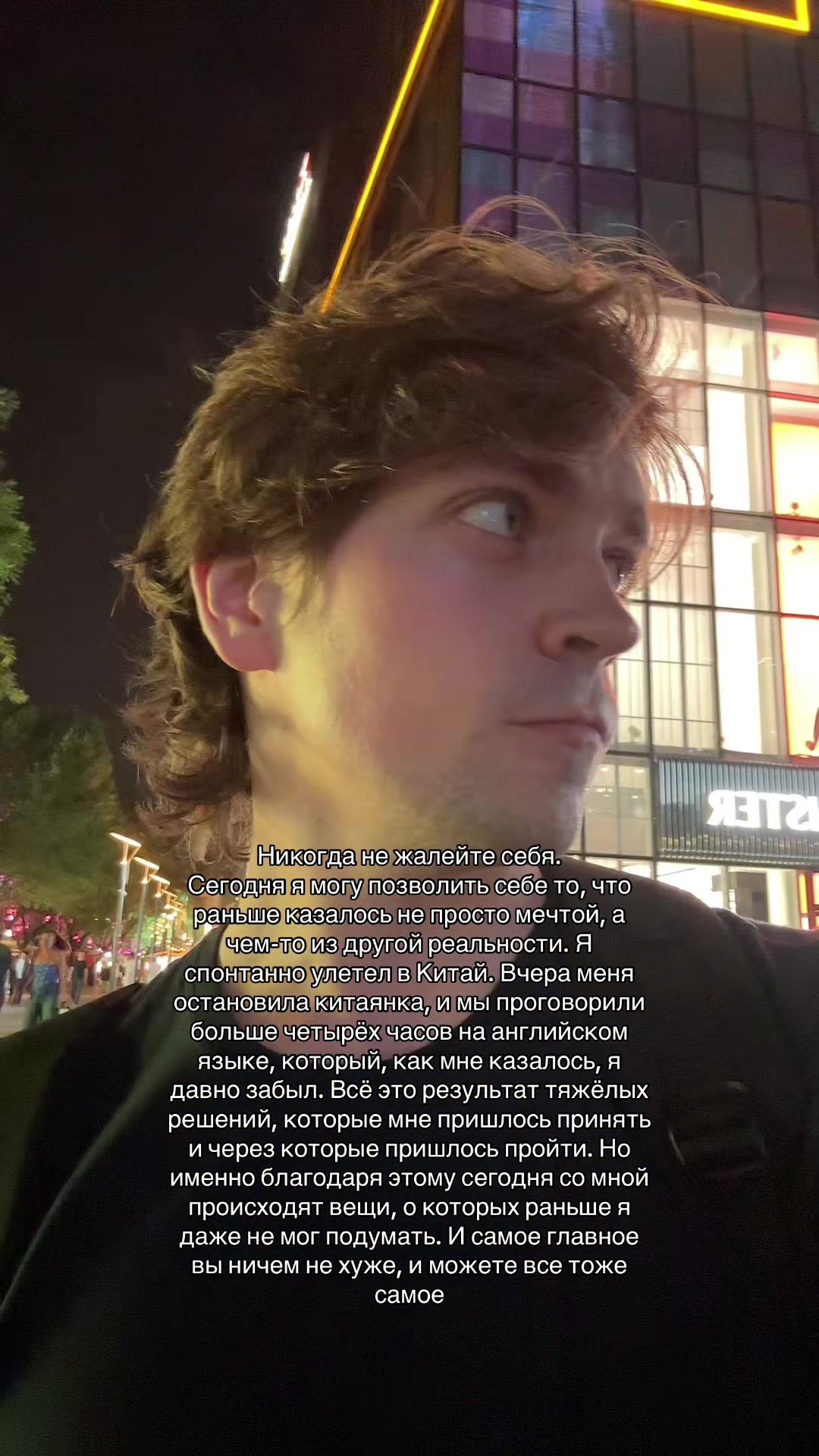 @Neroba