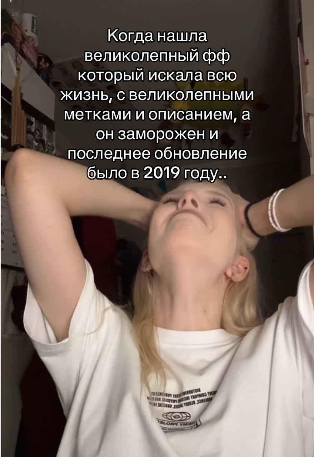 @чуба