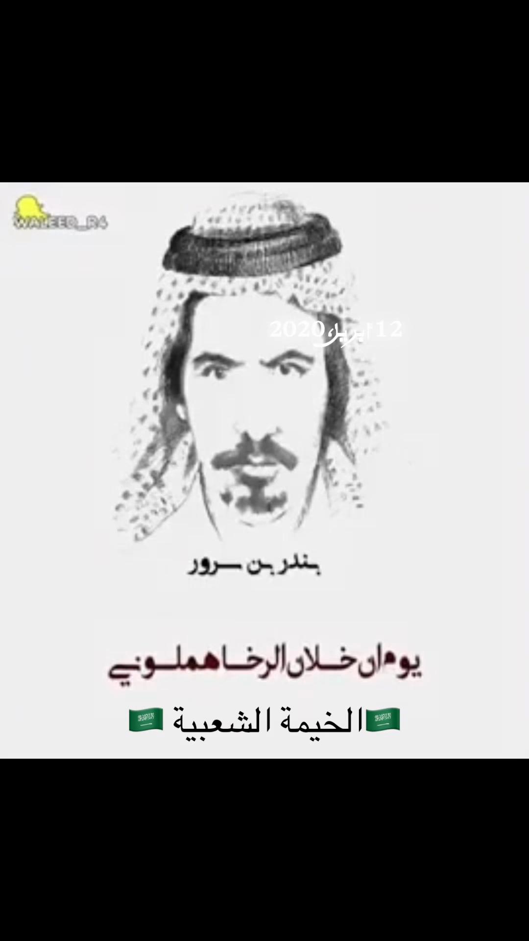 @🇸🇦الخيمة الشعبية🇸🇦