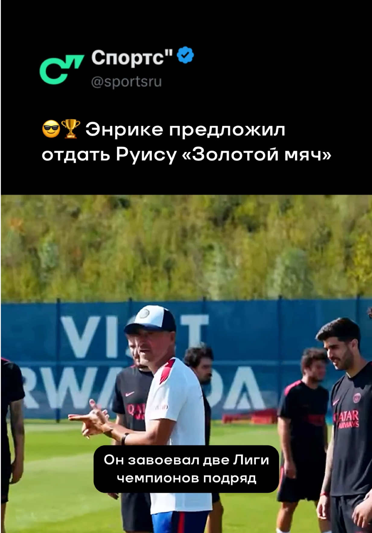 @Sports.ru