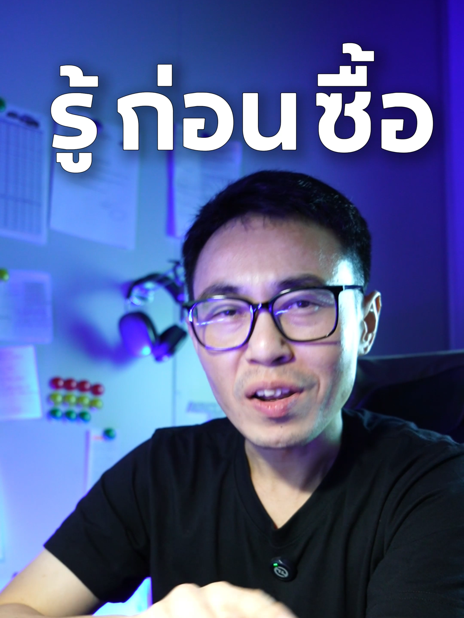 @ฟอร์ด พระประแดง