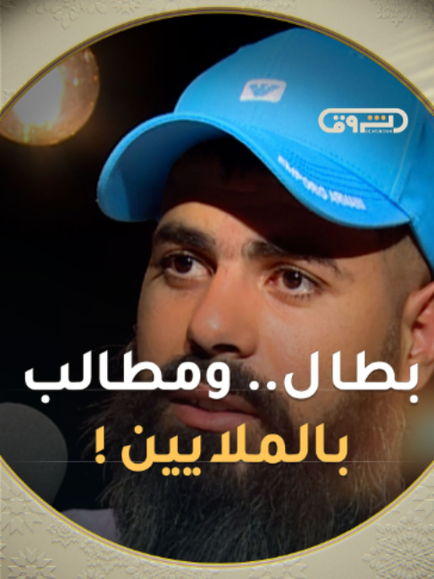 @Echorouk TV