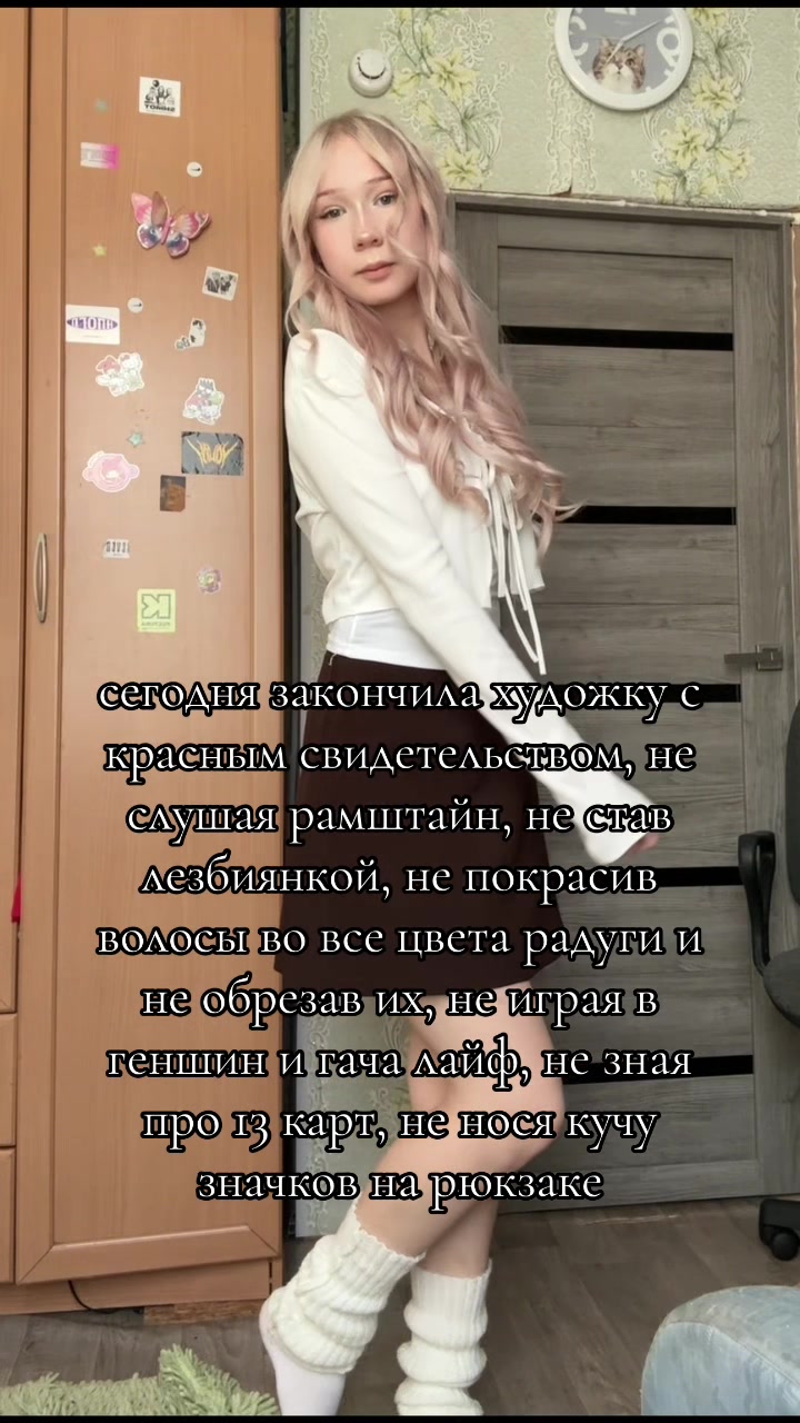 @гелечка я☆