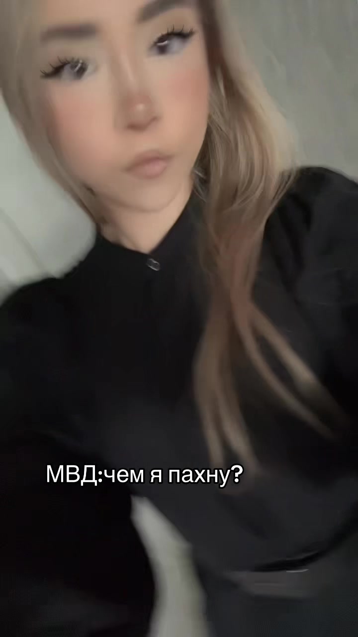 @Та самая из пдн♻️