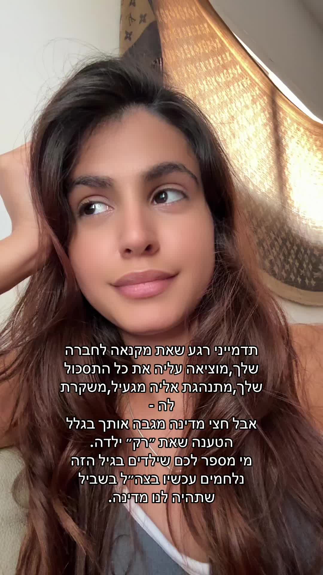 @Karin moshe|online trainer