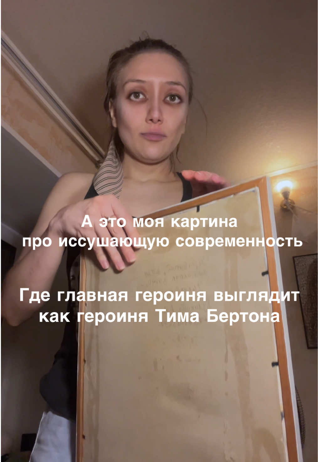 @Сонное царство