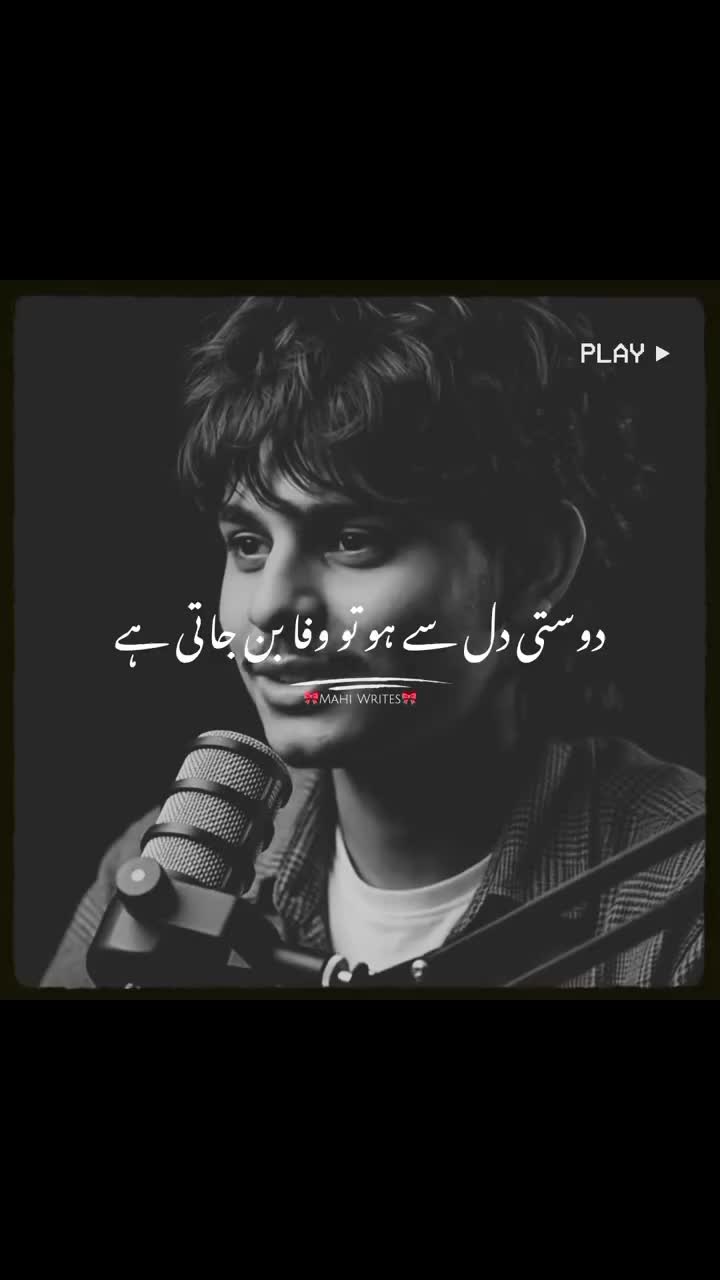 @💔 Dil bewafa 💔