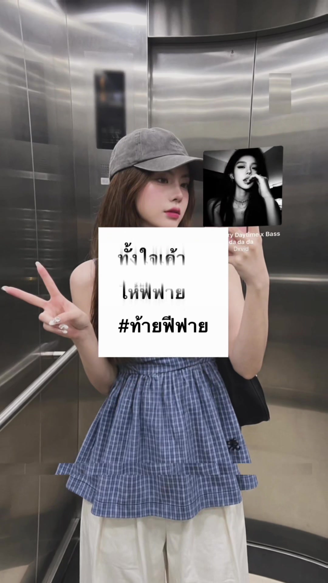 @𝐅𝐨𝐱𝐦𝐦𝐲!🦋(รับตัดคลิป)