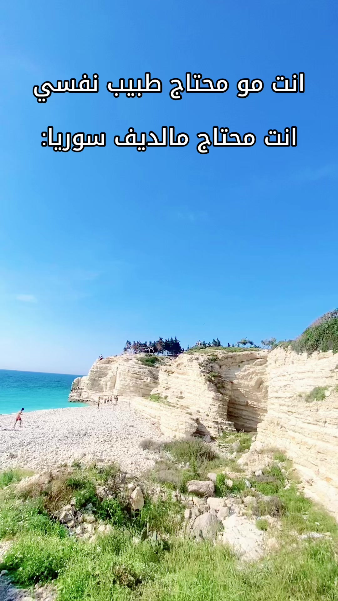 @💫★بديع ستار★💫