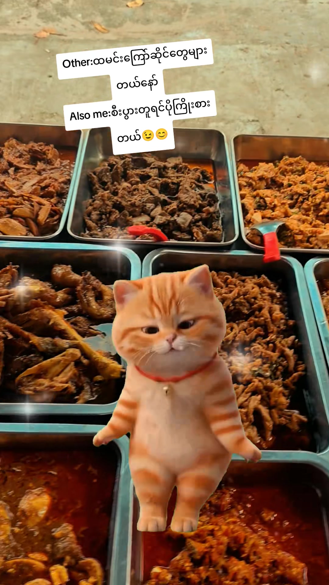 @Ei Nge(HNNW)