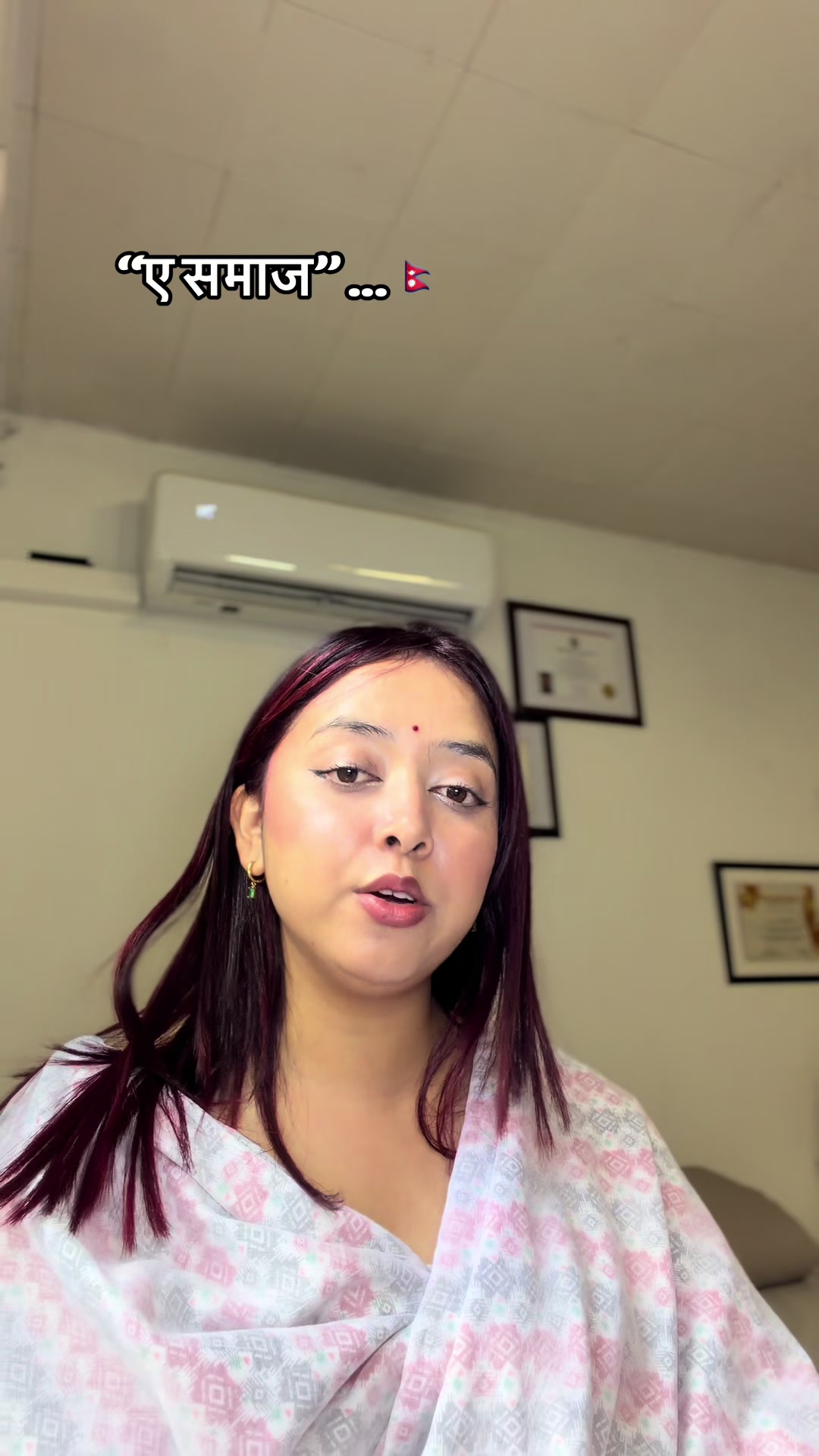 @प्रतिक्षा कुवँर गिरी🇳🇵