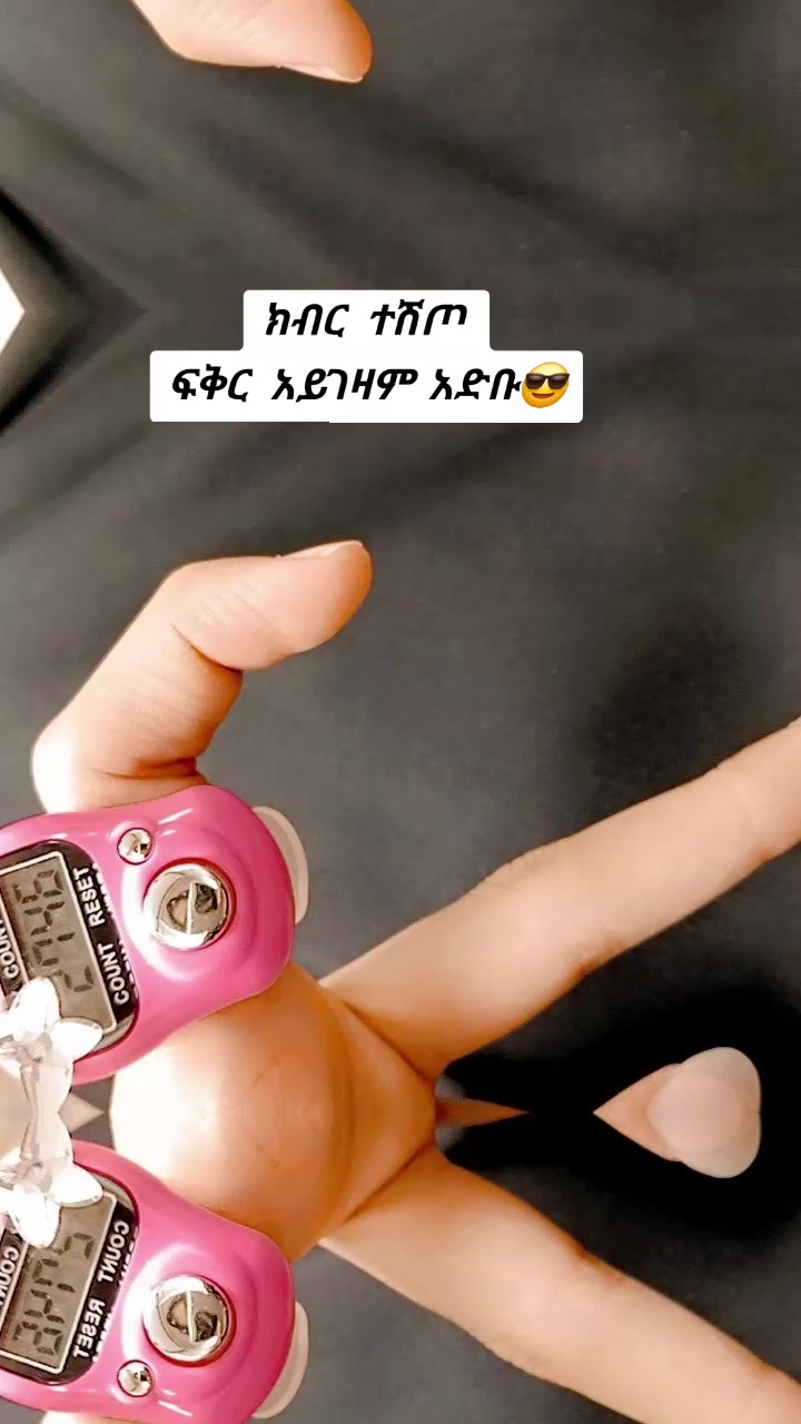@โฅ๐ à๐ฆ ๐๐ฎ๐ฌ๐ฅ๐ข๐ฆโ
