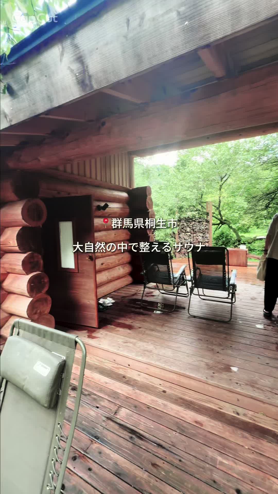 @群馬発すー旅⌇旅と暮らし