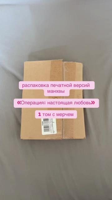 @рахатик