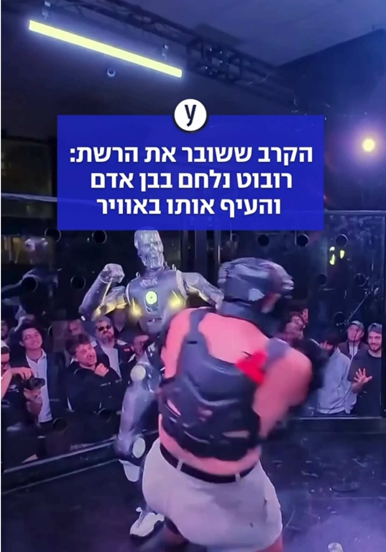 @ynet