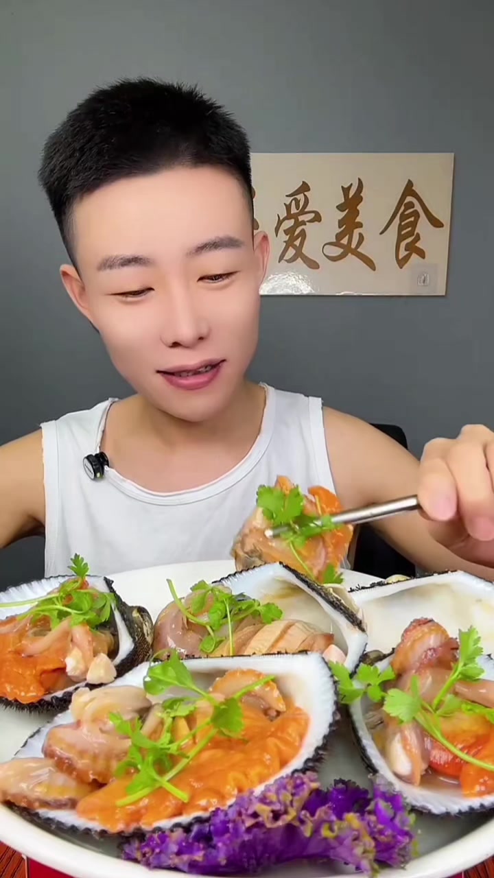 @Mukbang Time