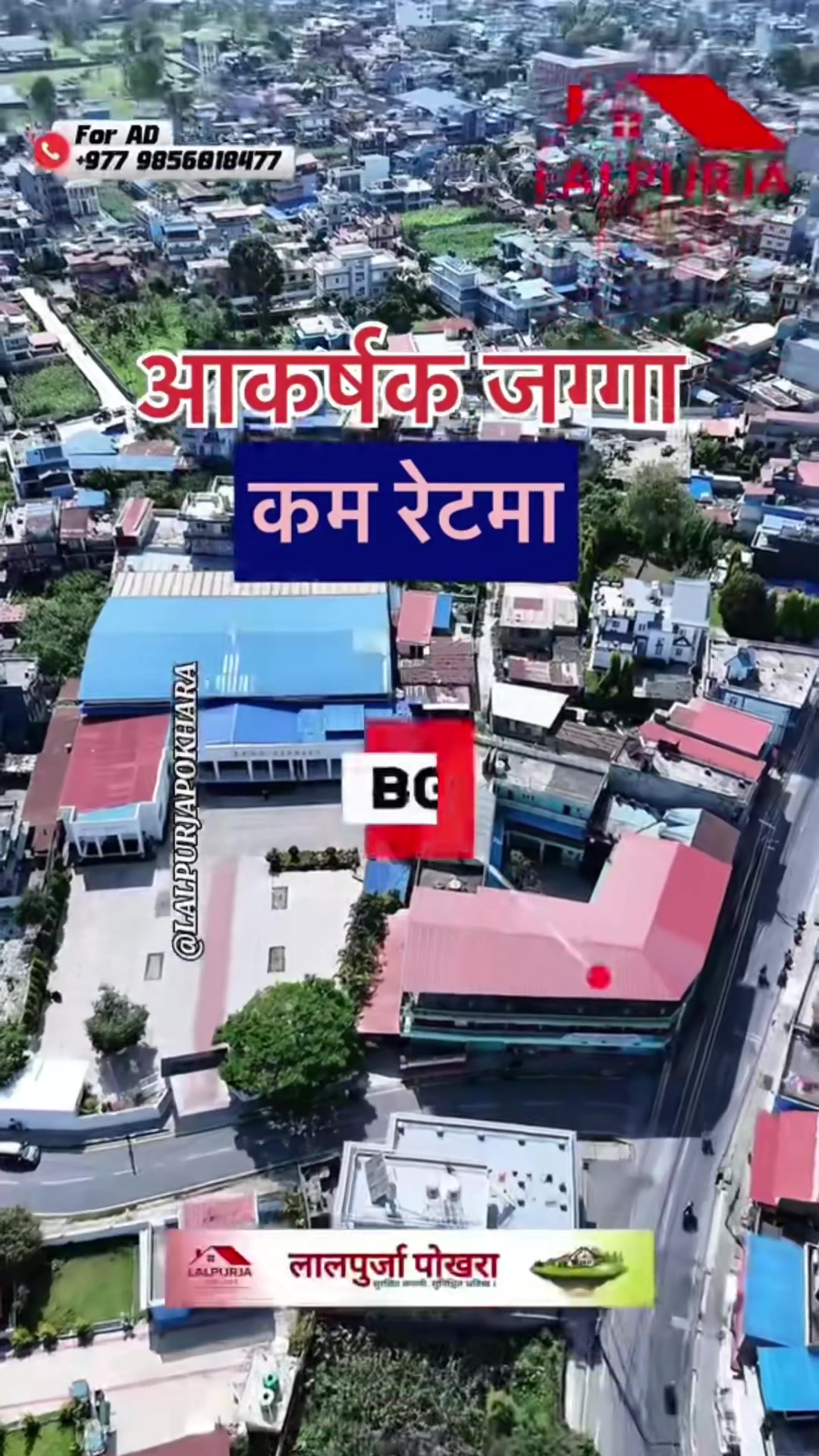 @Lalpurja Pokhara