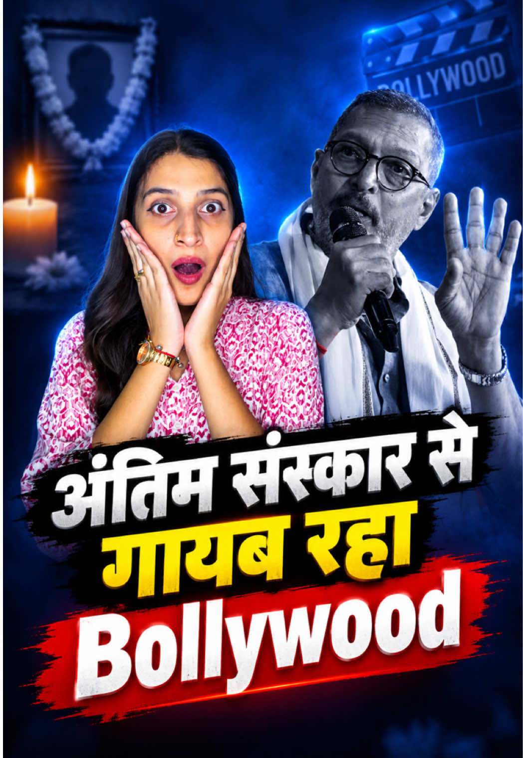 @Instant Bollywood