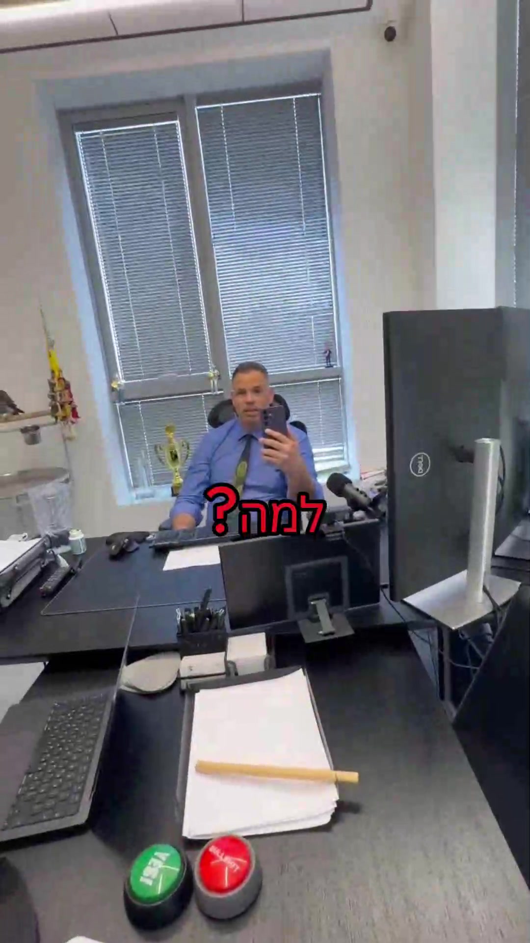 @נפגעי אלעד הדר