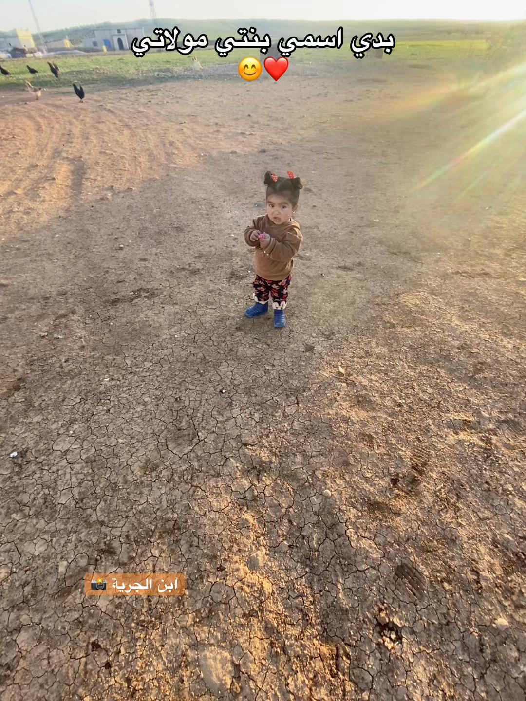 @أبن الجرية 📸