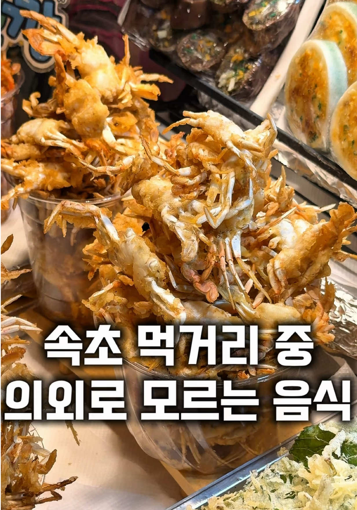 @먹보패밀리