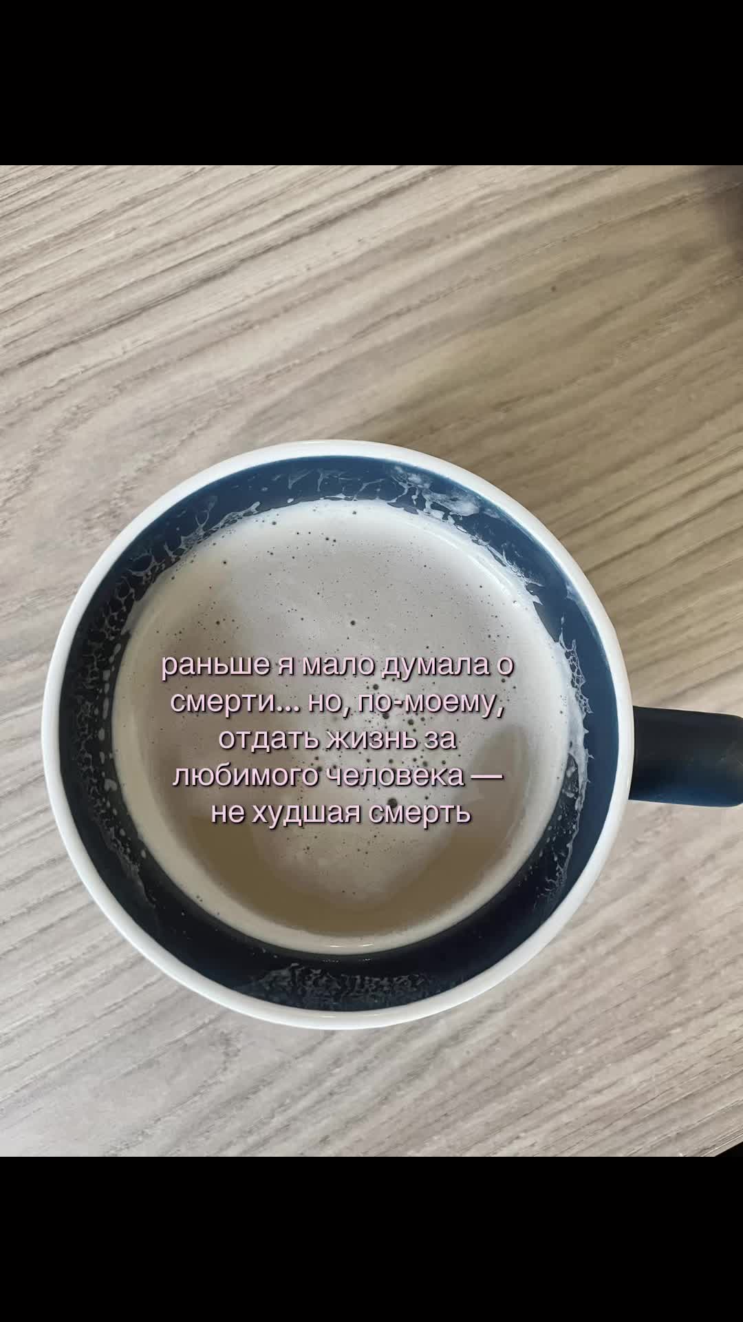 @влюбленная