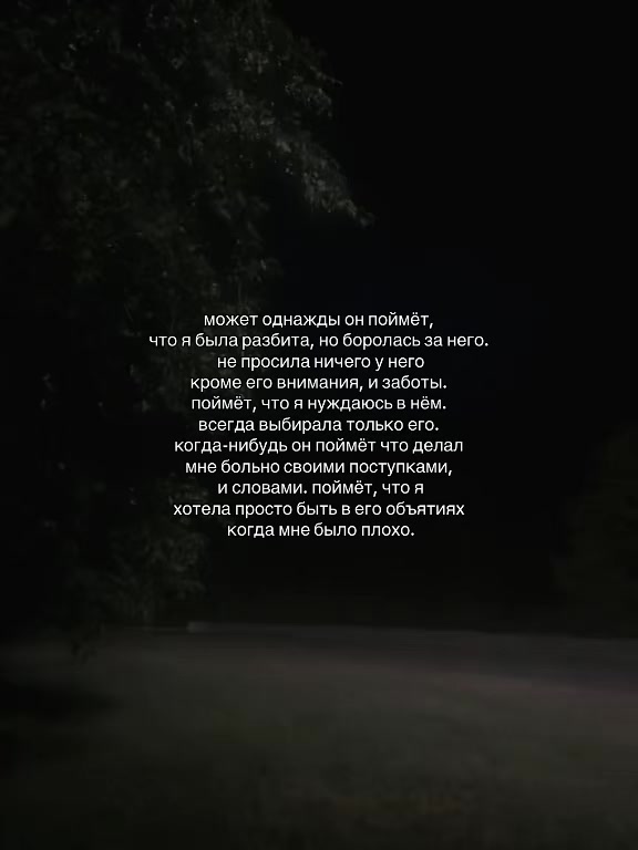 @кто-то 🫦