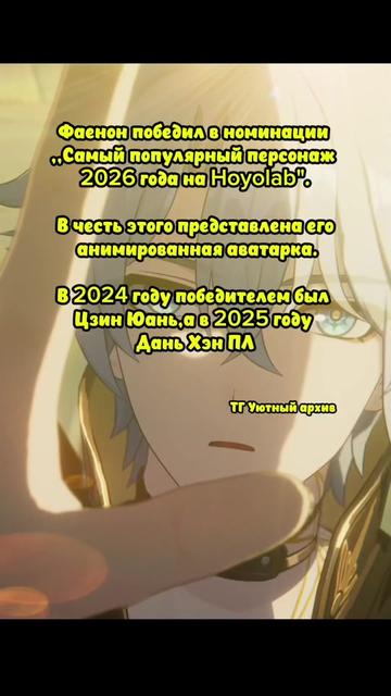 @game.kat.alioth