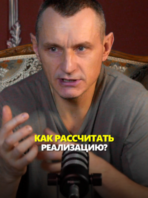 @АЛЕКСЕЙ КАПУСТИН | НУМЕРОЛОГ