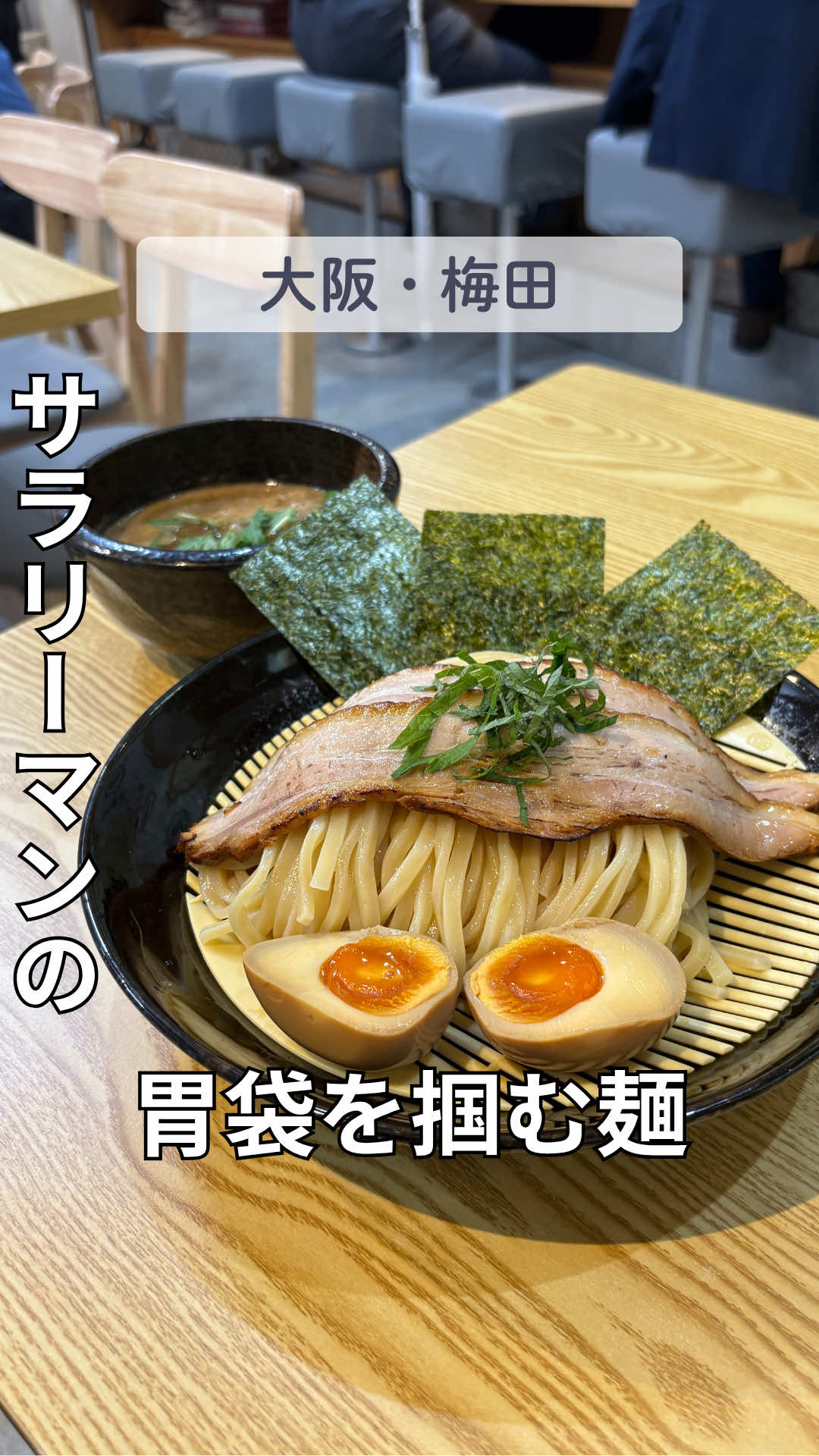 @えんどぅー｜大阪グルメ☆関西グルメ
