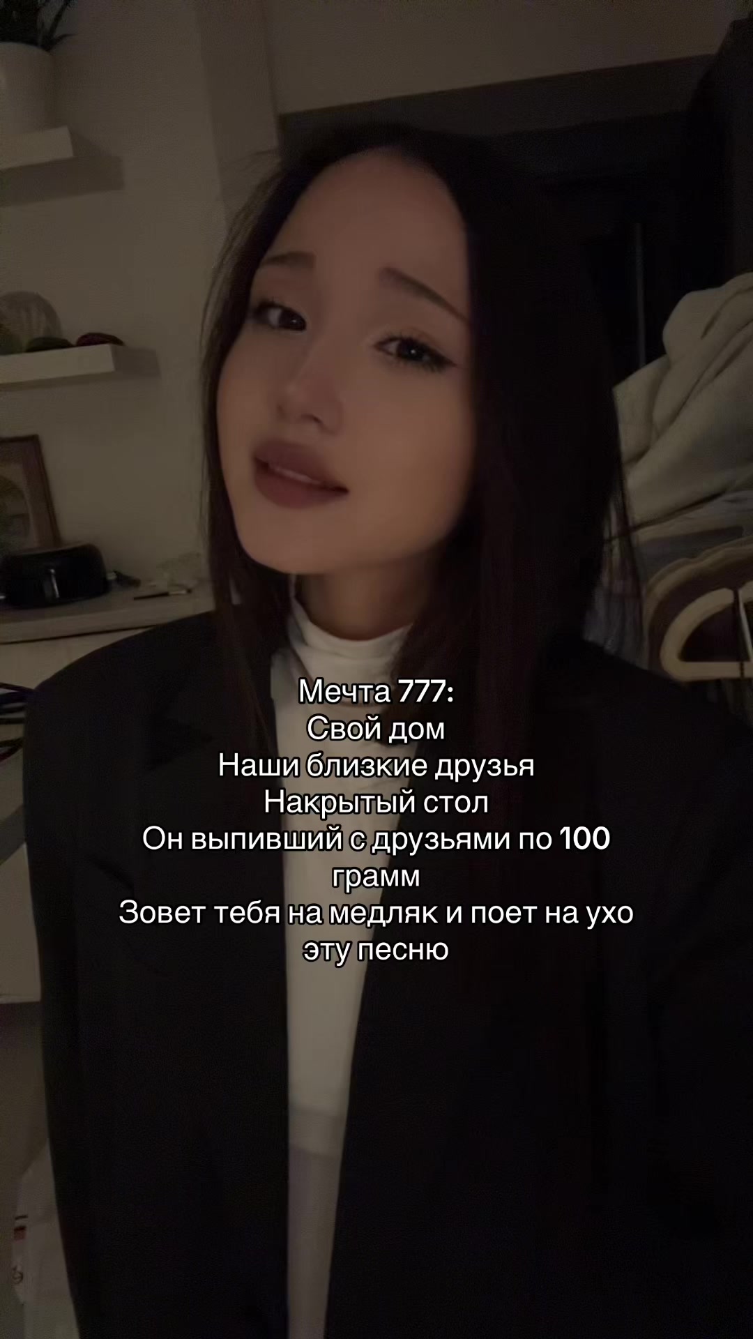 @гузёна
