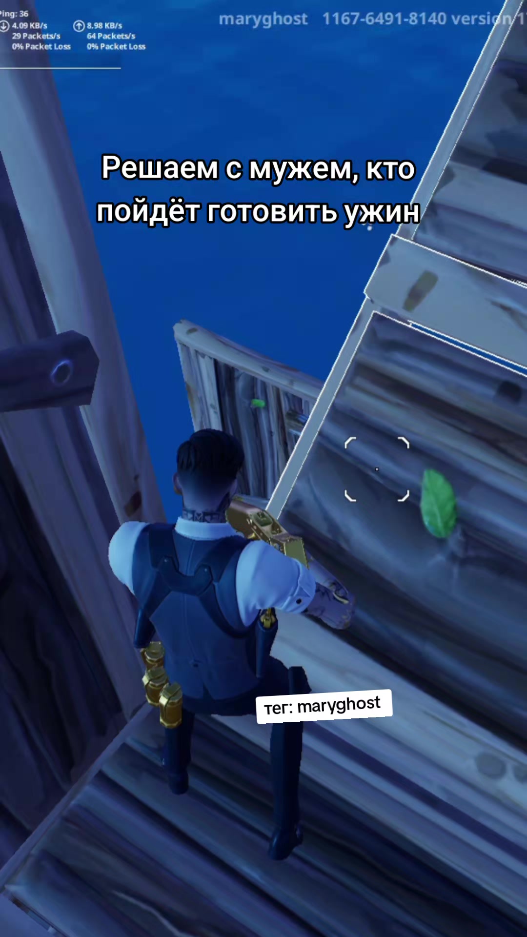 @тег: MaryGhost